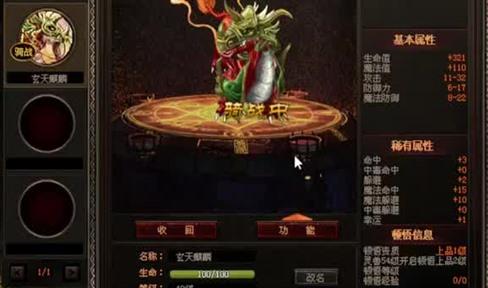 转生能带来怎样的加成？