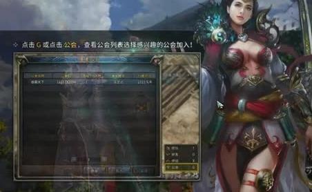 战斗的时间要当心红名