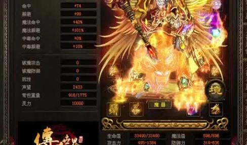 公益传奇私服记忆套装怎么赚钱