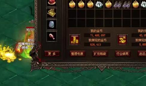 我与嘟嘟传奇的那一二三件事儿