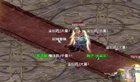 合击传奇发布网站：擦肩而过的无谓爱情