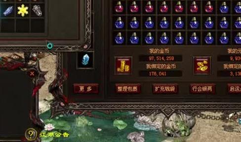 1.76金币传奇打沙城战的行会要做哪些准备