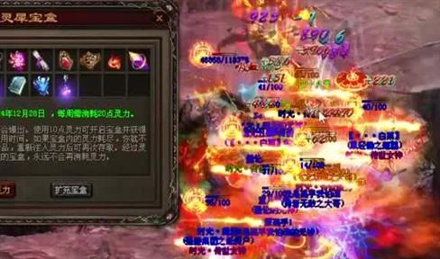 传奇世界手游战士战骑介绍 战骑技能解析