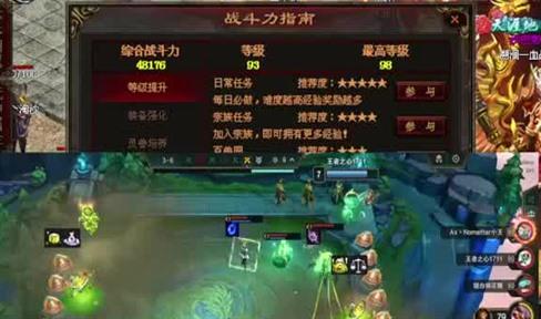 传奇中PK的基本常识