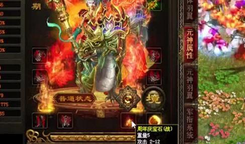 传奇里闪避流战士职业应该怎么玩？