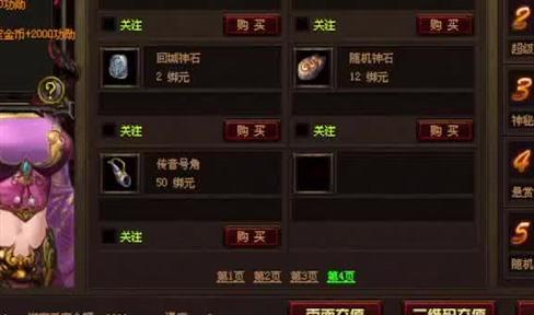刀塔传奇魔像武者打法技巧分享